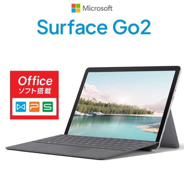 2点セット 専用 キーボード 付き 】タブレット Microsoft Surface Go 2